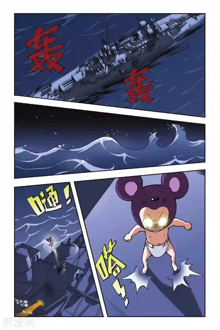 偷星九月天第022话 决裂