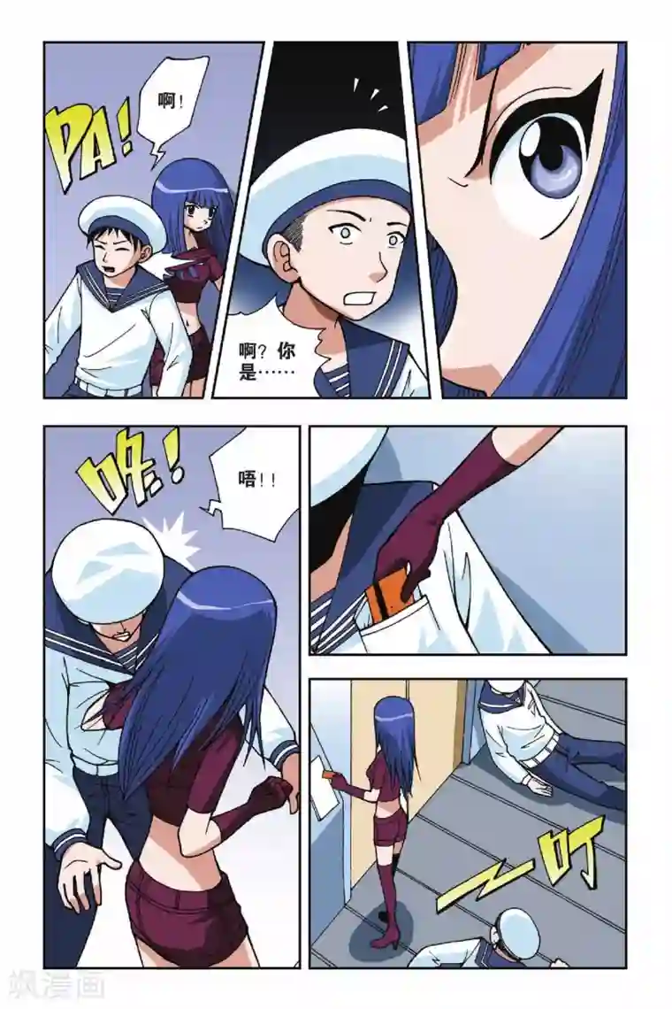 偷星九月天第022话 决裂