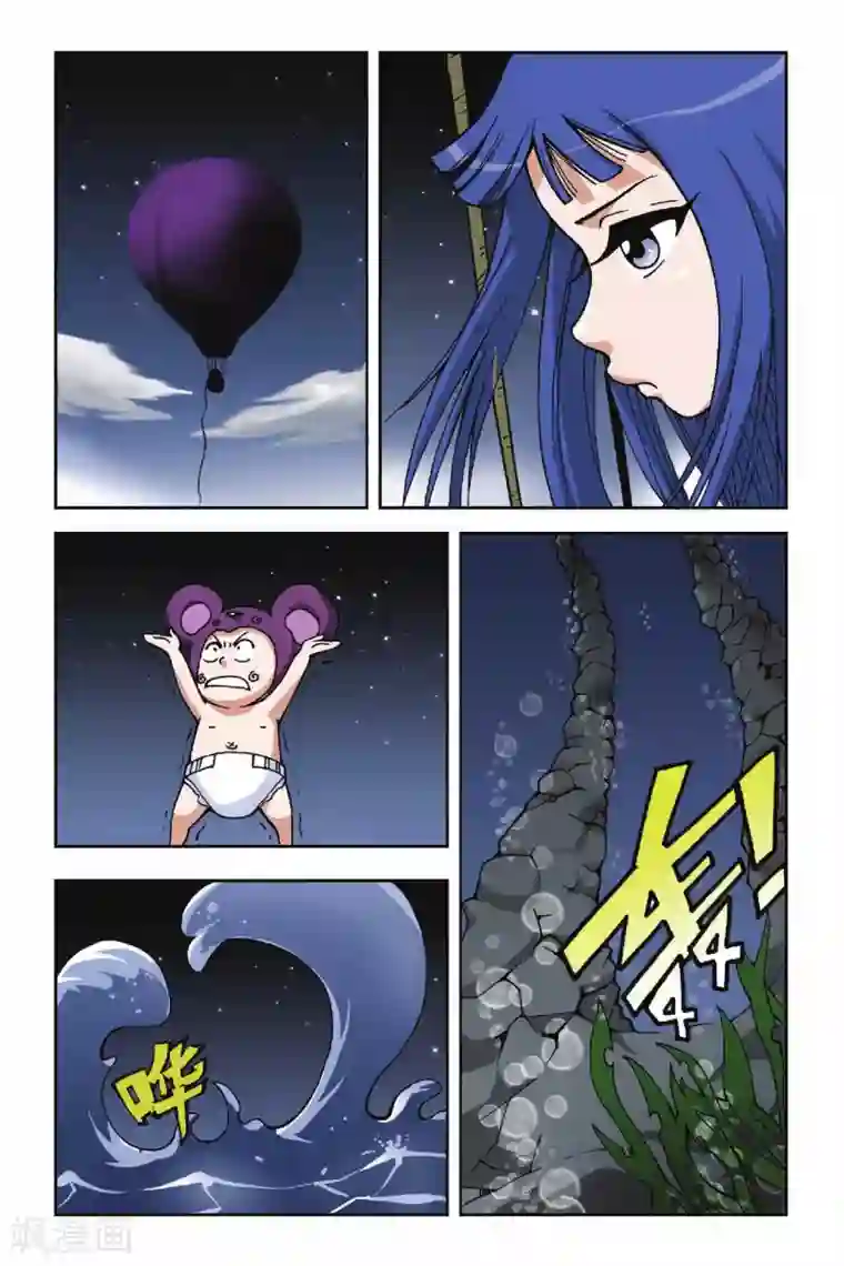 偷星九月天第022话 决裂