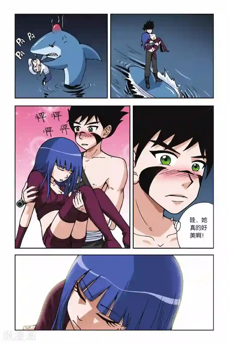 偷星九月天第023话 抢来的新娘