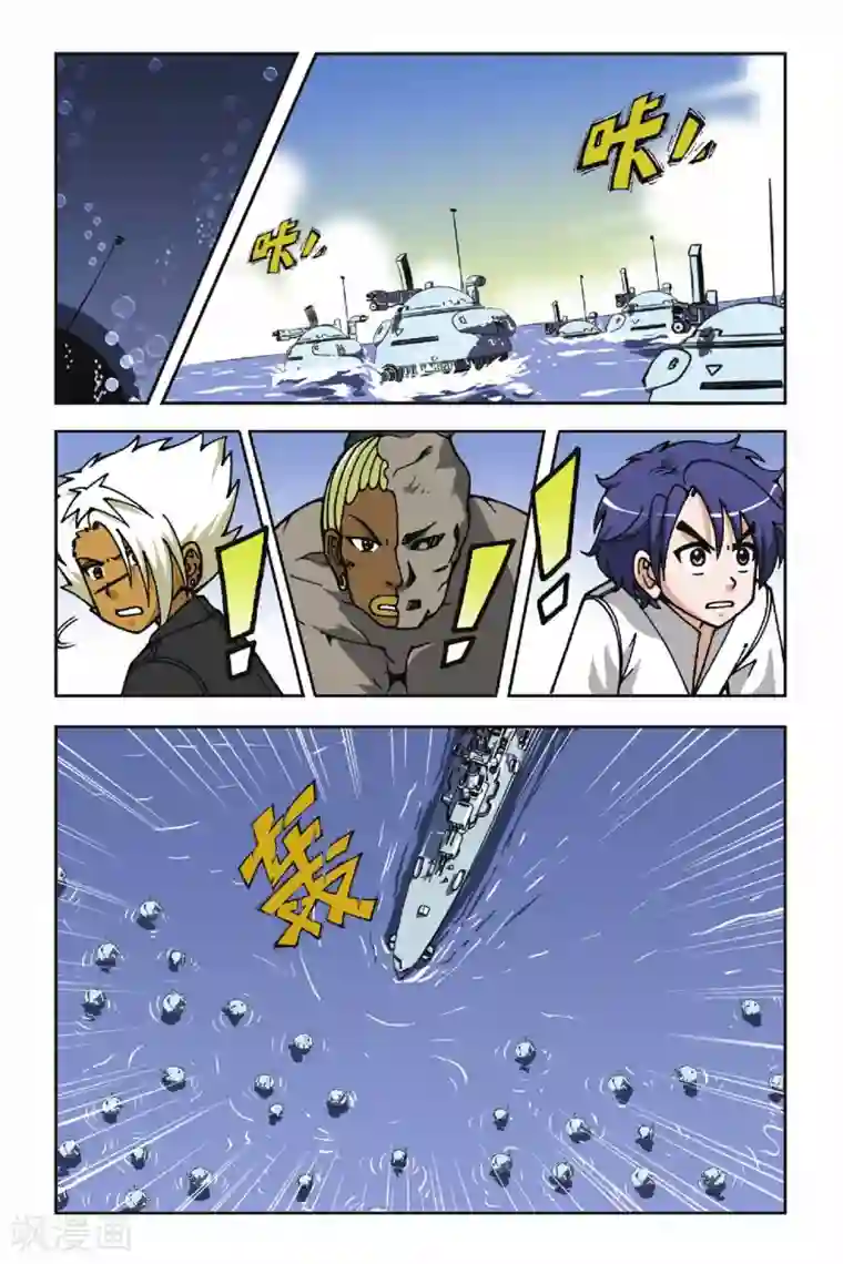 偷星九月天第024话 炽红莲