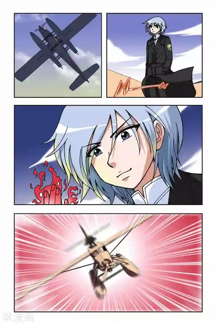 偷星九月天第024话 炽红莲