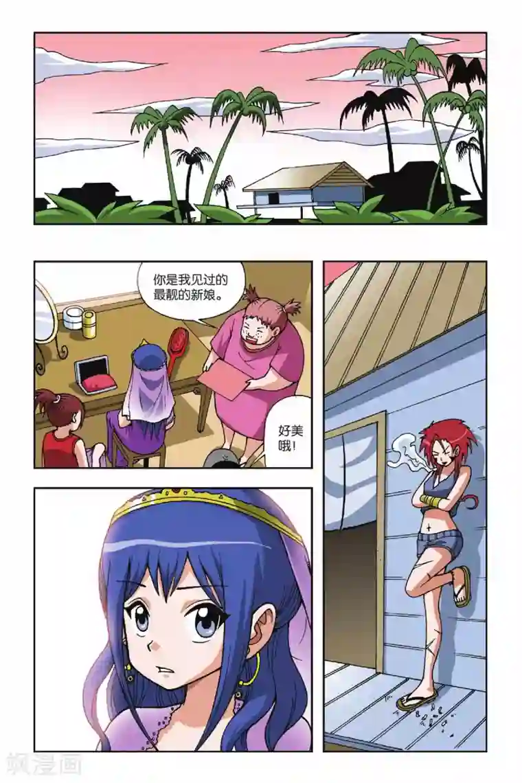 偷星九月天第026话 萤火虫之岛