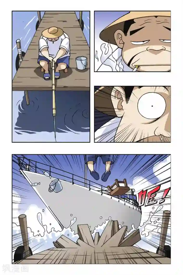 偷星九月天第027话 落跑新娘