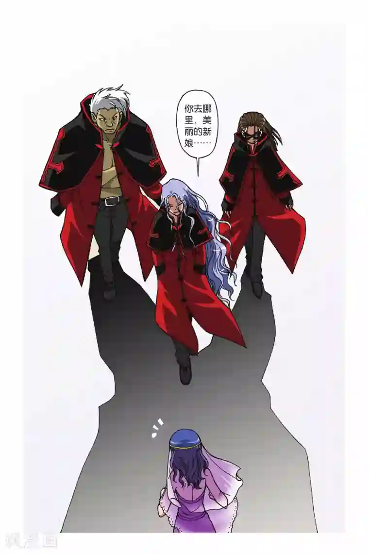 偷星九月天第028话 堕天使