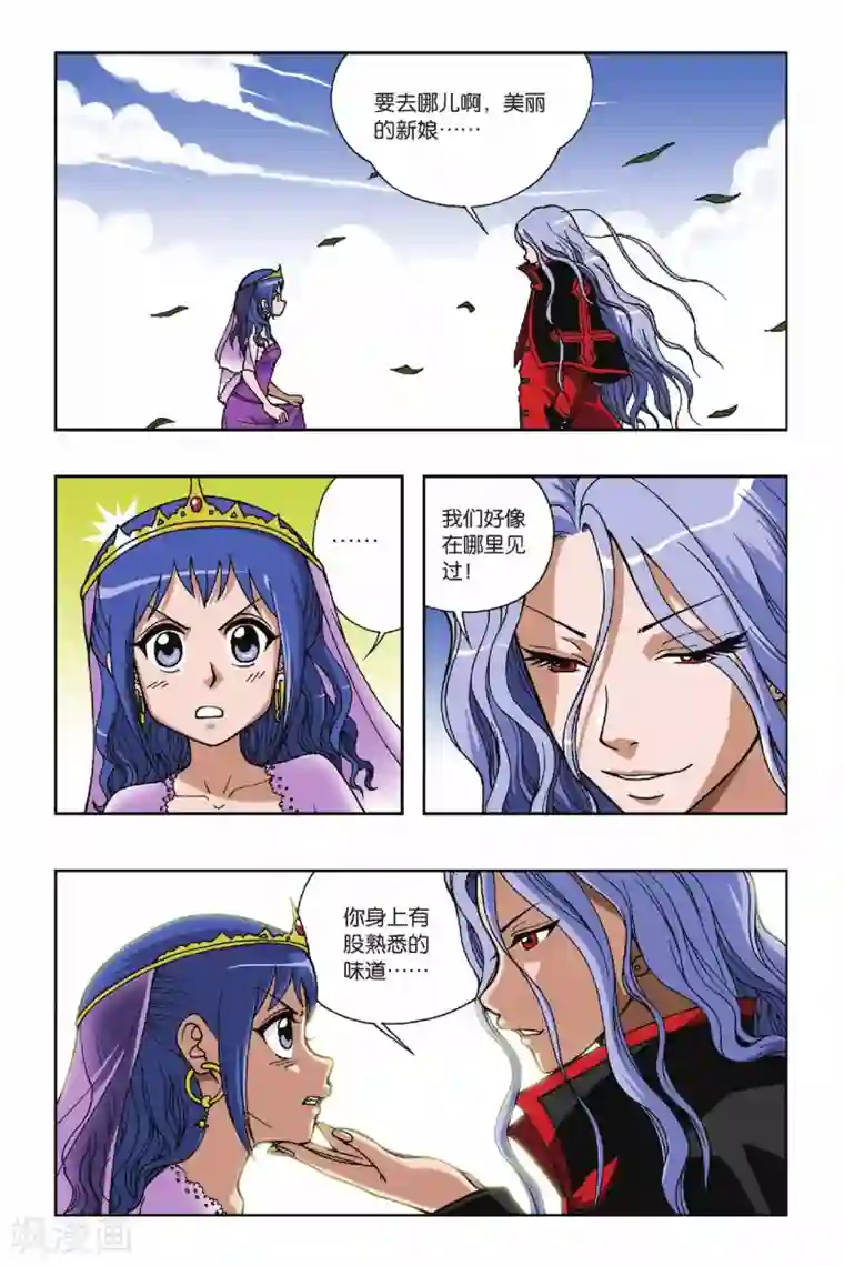 偷星九月天第029话 十月驾到