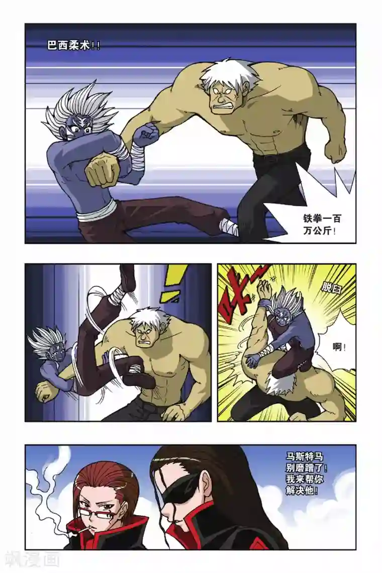 偷星九月天第030话 再见萤火虫