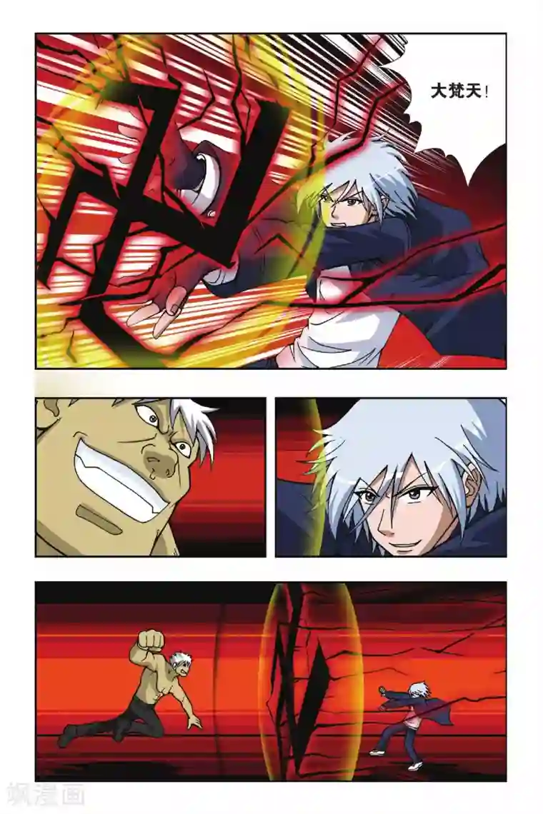 偷星九月天第030话 再见萤火虫