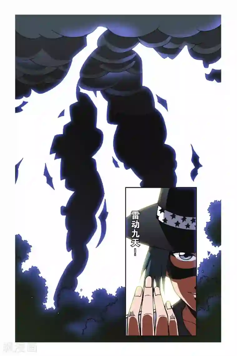 偷星九月天第031话 神之手