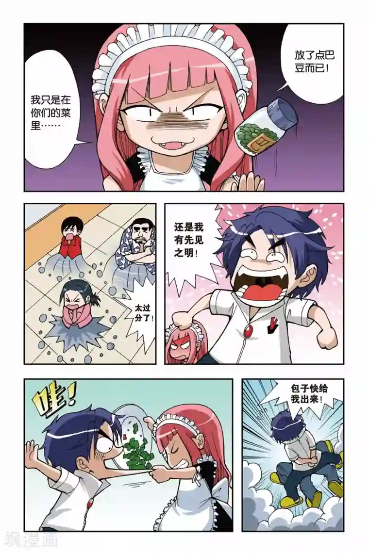 前男朋友在车里㖭闺蜜阅读/下拉免费无删减