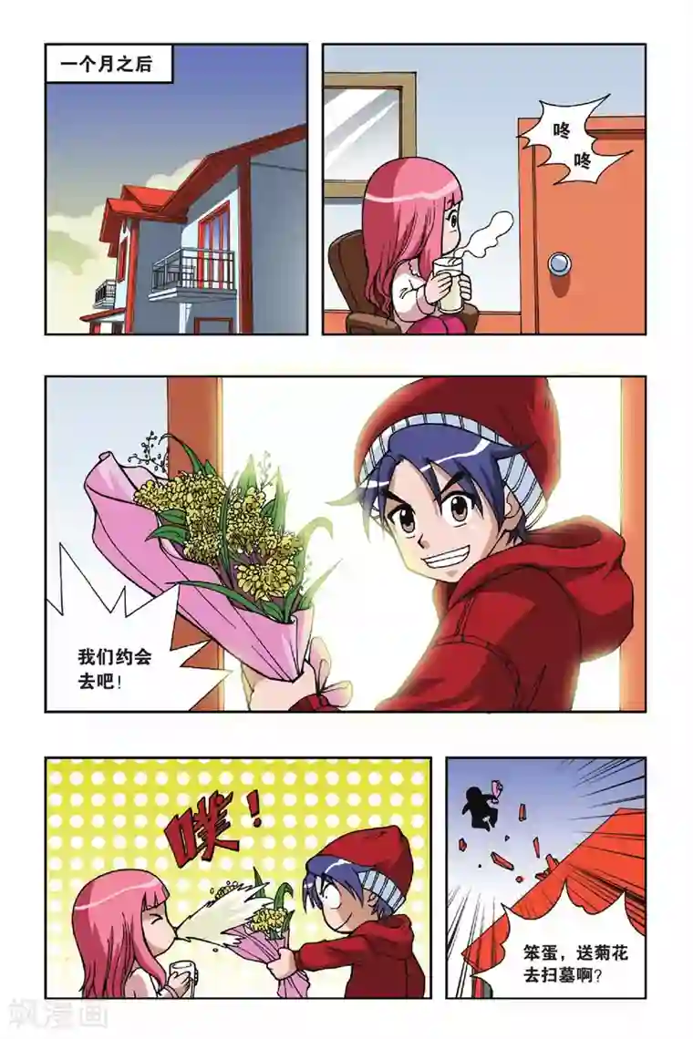 前男朋友在车里㖭闺蜜阅读/下拉免费无删减