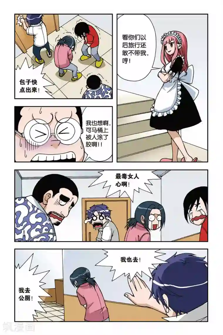 前男朋友在车里㖭闺蜜阅读/下拉免费无删减