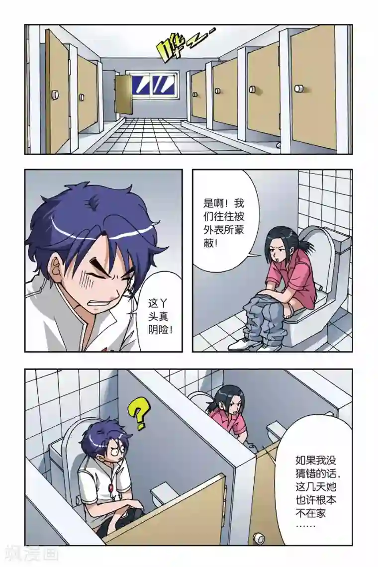 前男朋友在车里㖭闺蜜阅读/下拉免费无删减