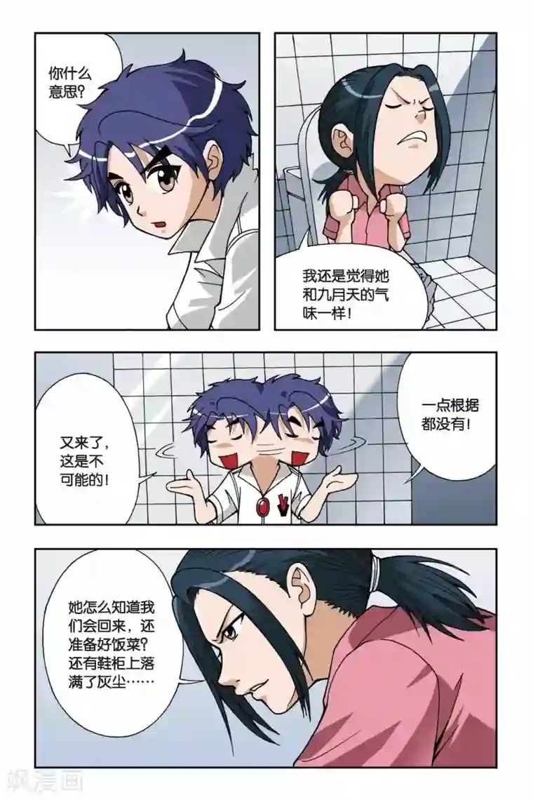 前男朋友在车里㖭闺蜜阅读/下拉免费无删减