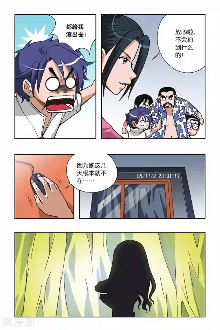 前男朋友在车里㖭闺蜜阅读/下拉免费无删减