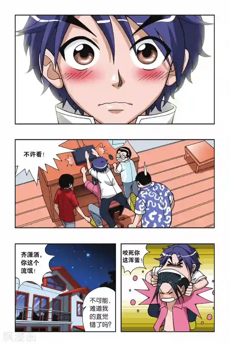 前男朋友在车里㖭闺蜜阅读/下拉免费无删减