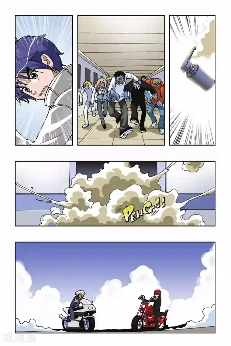 偷星九月天第038话 迷城