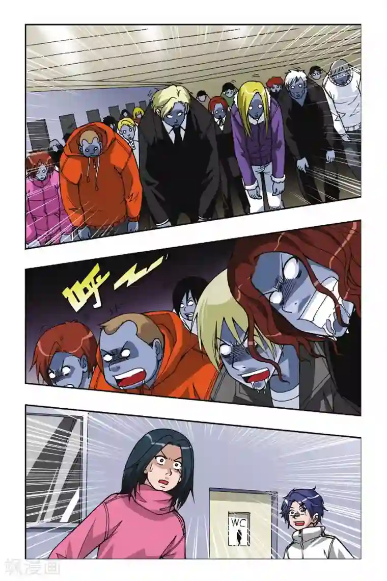 偷星九月天第038话 迷城