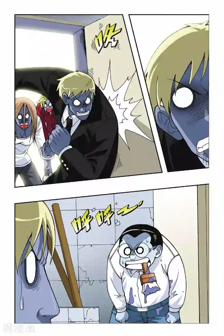 偷星九月天第038话 迷城