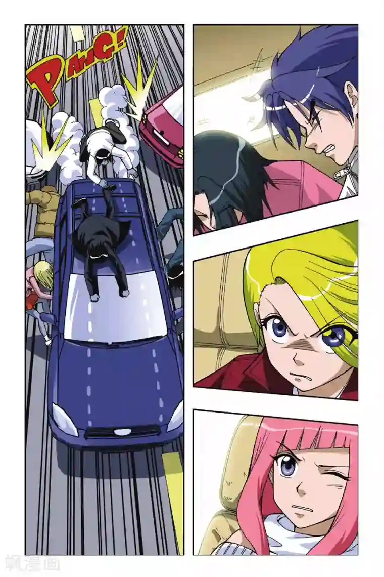 偷星九月天第039话 牧僵尸者