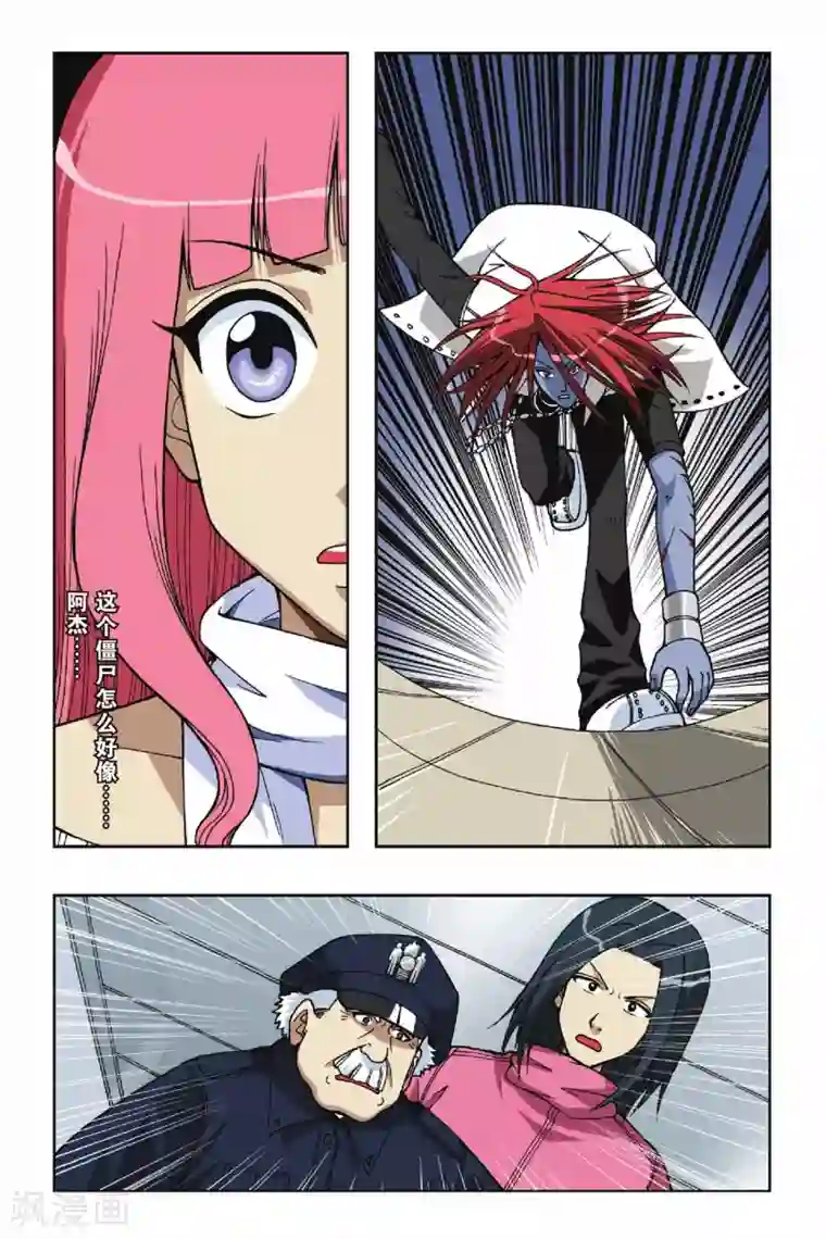 偷星九月天第041话 援兵