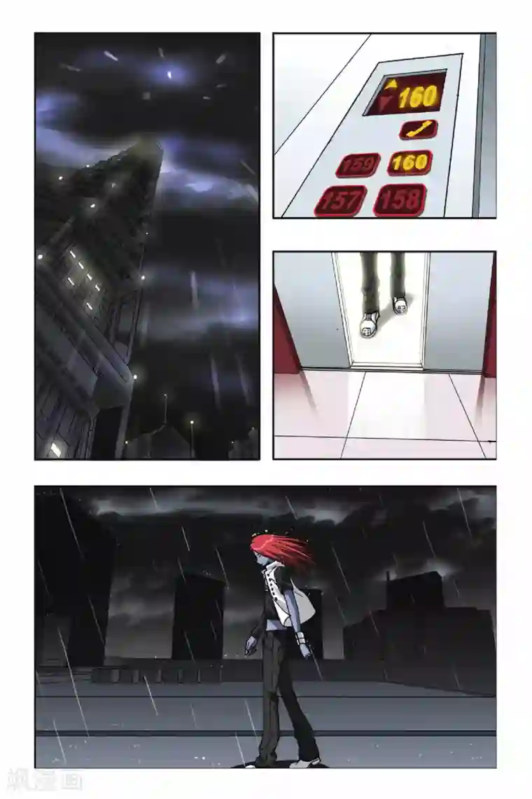 偷星九月天第049话 第七乐章—终之章