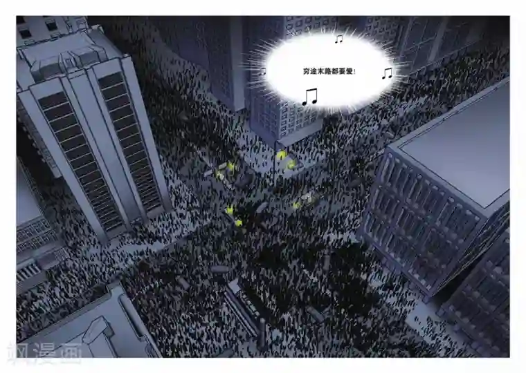 偷星九月天第050话 第八乐章—绝响