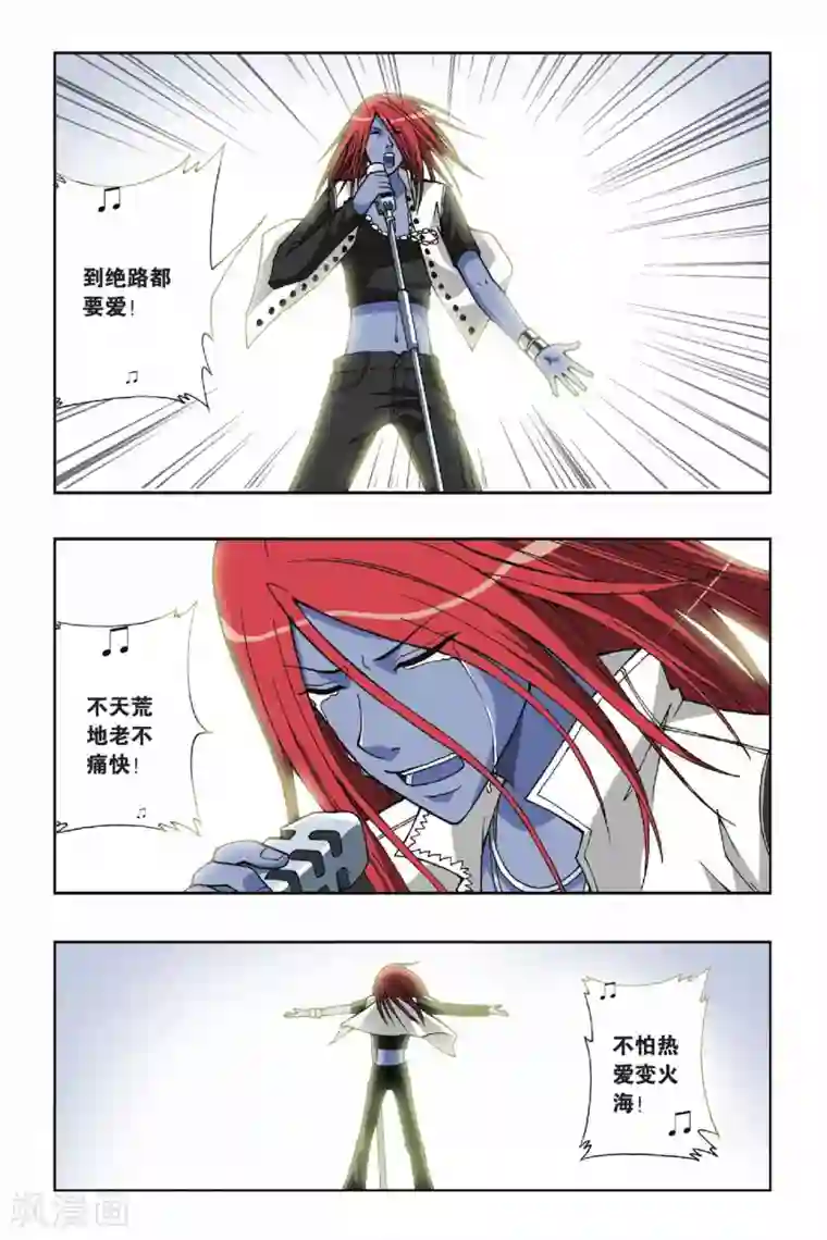 偷星九月天第050话 第八乐章—绝响