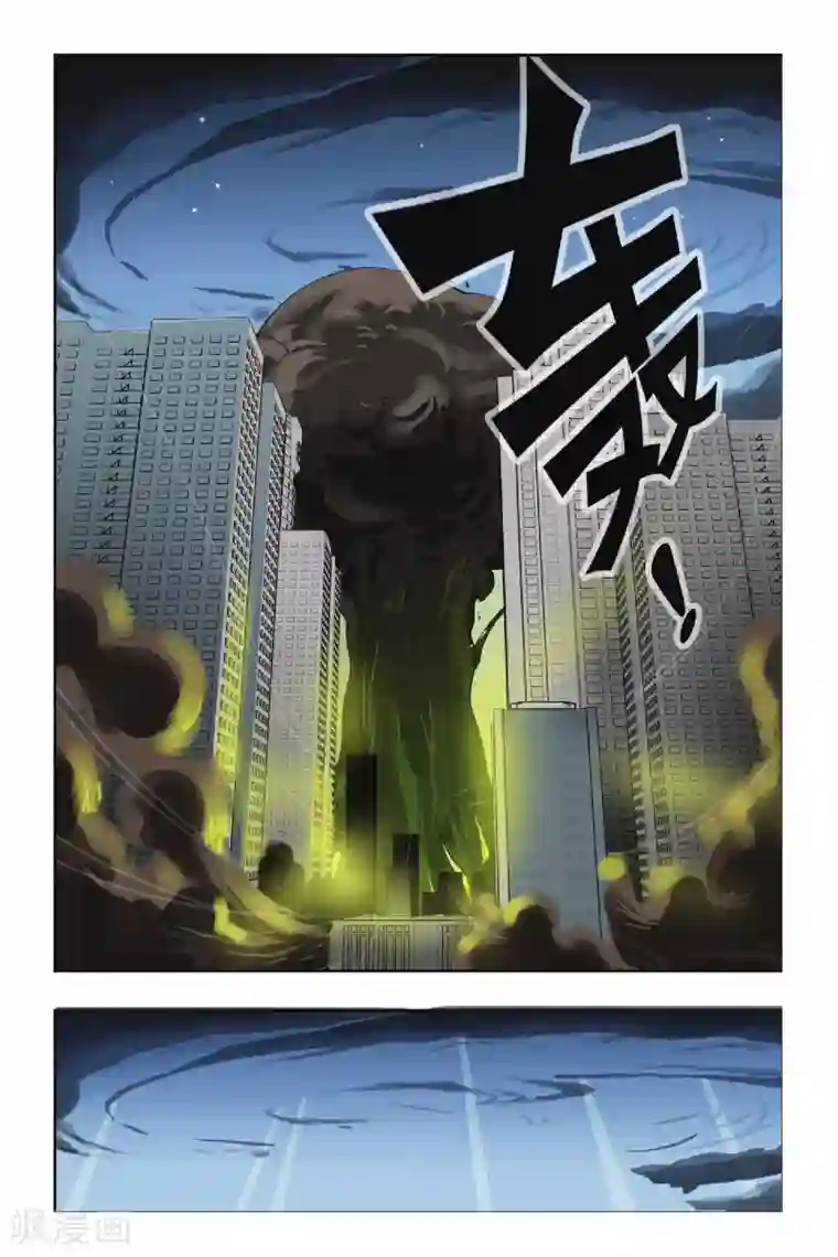 偷星九月天第050话 第八乐章—绝响