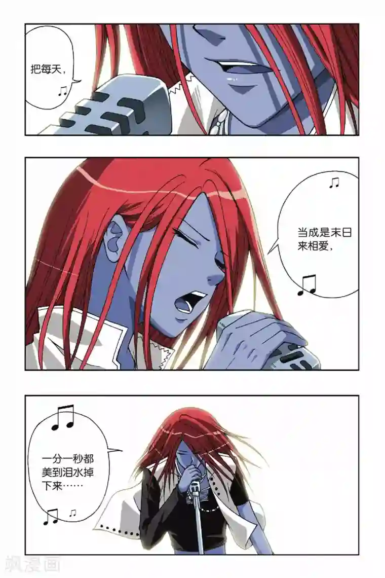 偷星九月天第050话 第八乐章—绝响