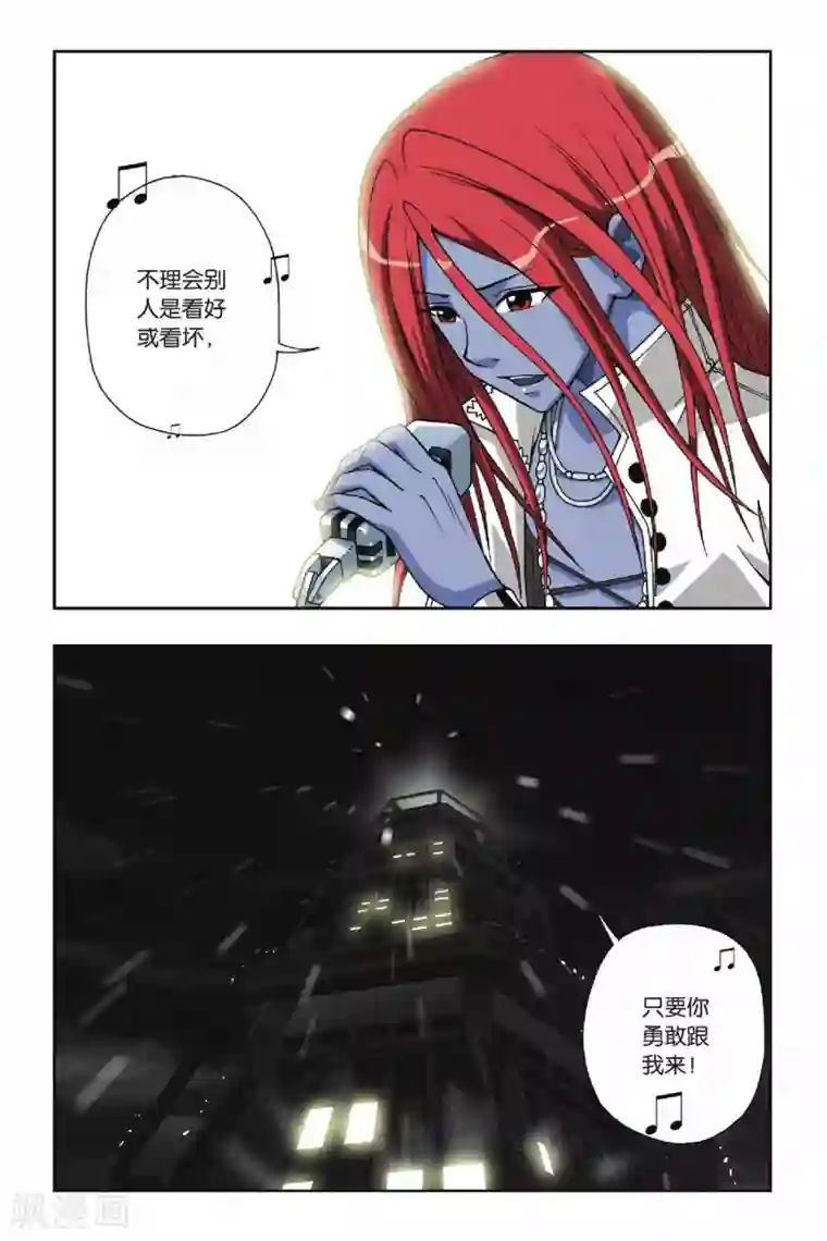 偷星九月天第050话 第八乐章—绝响