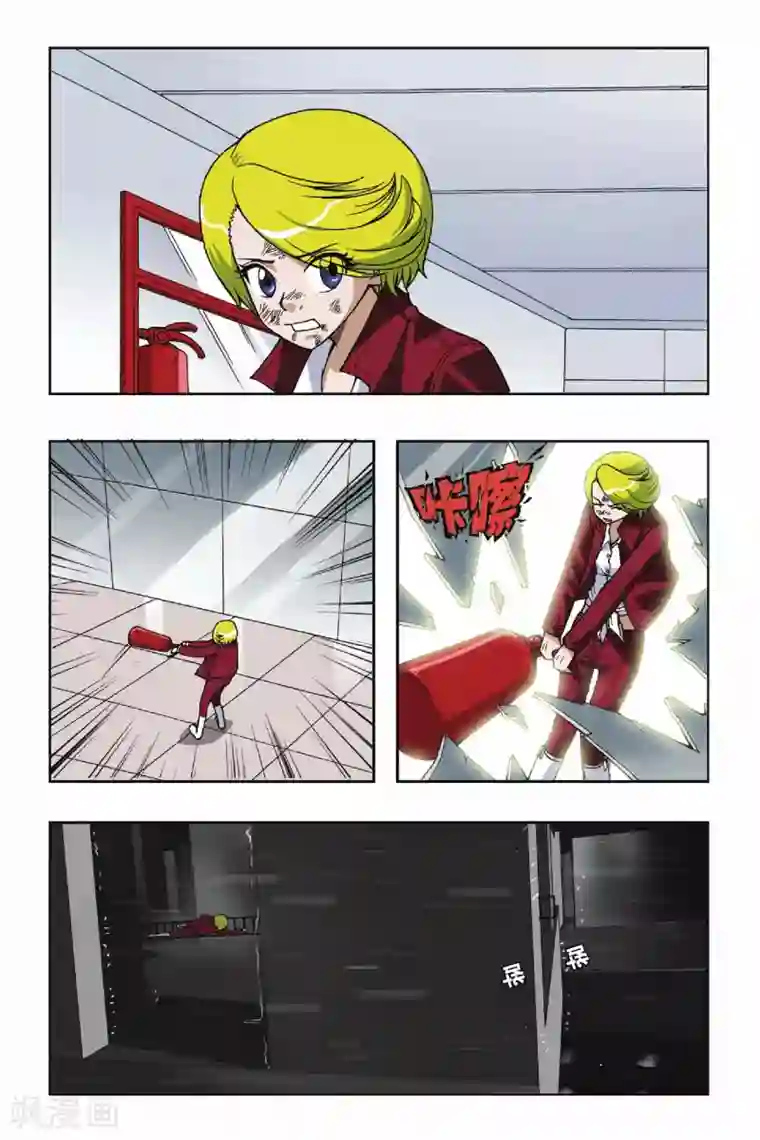 偷星九月天第050话 第八乐章—绝响