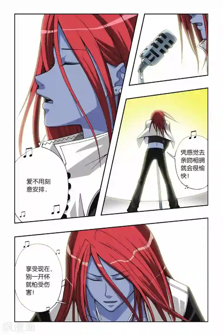 偷星九月天第050话 第八乐章—绝响