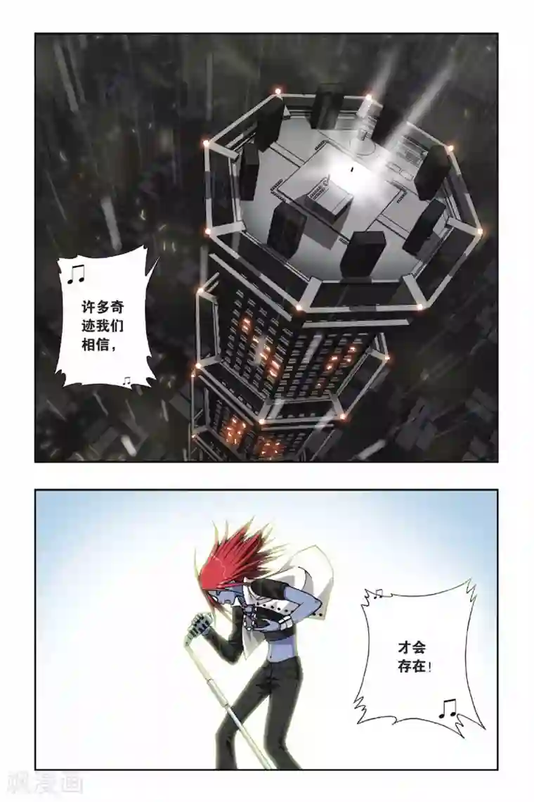 偷星九月天第050话 第八乐章—绝响