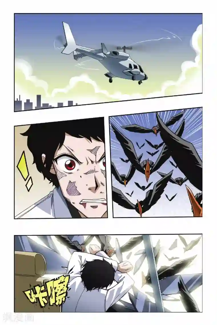 偷星九月天第052话 阴谋背后的阴谋