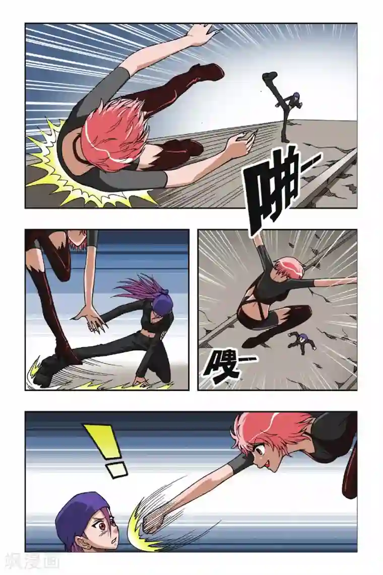 偷星九月天第055话 杀戮之夜