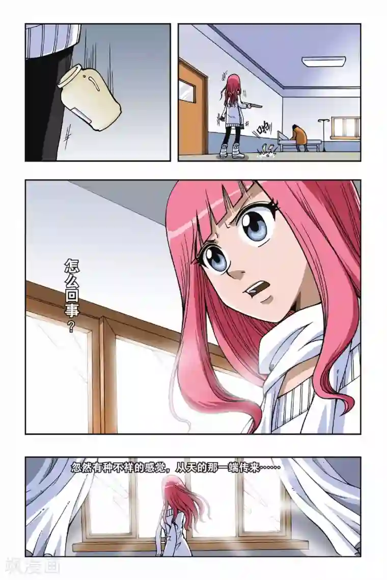 偷星九月天第056话 无路可退