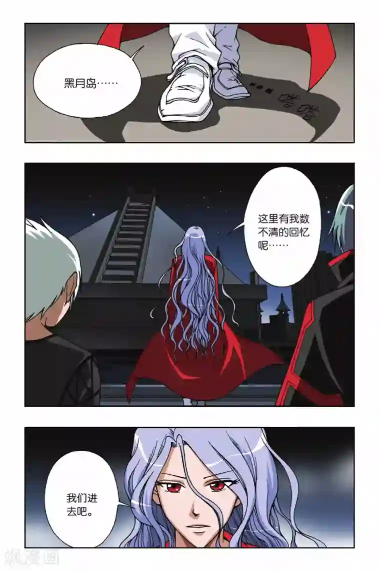 偷星九月天第056话 无路可退
