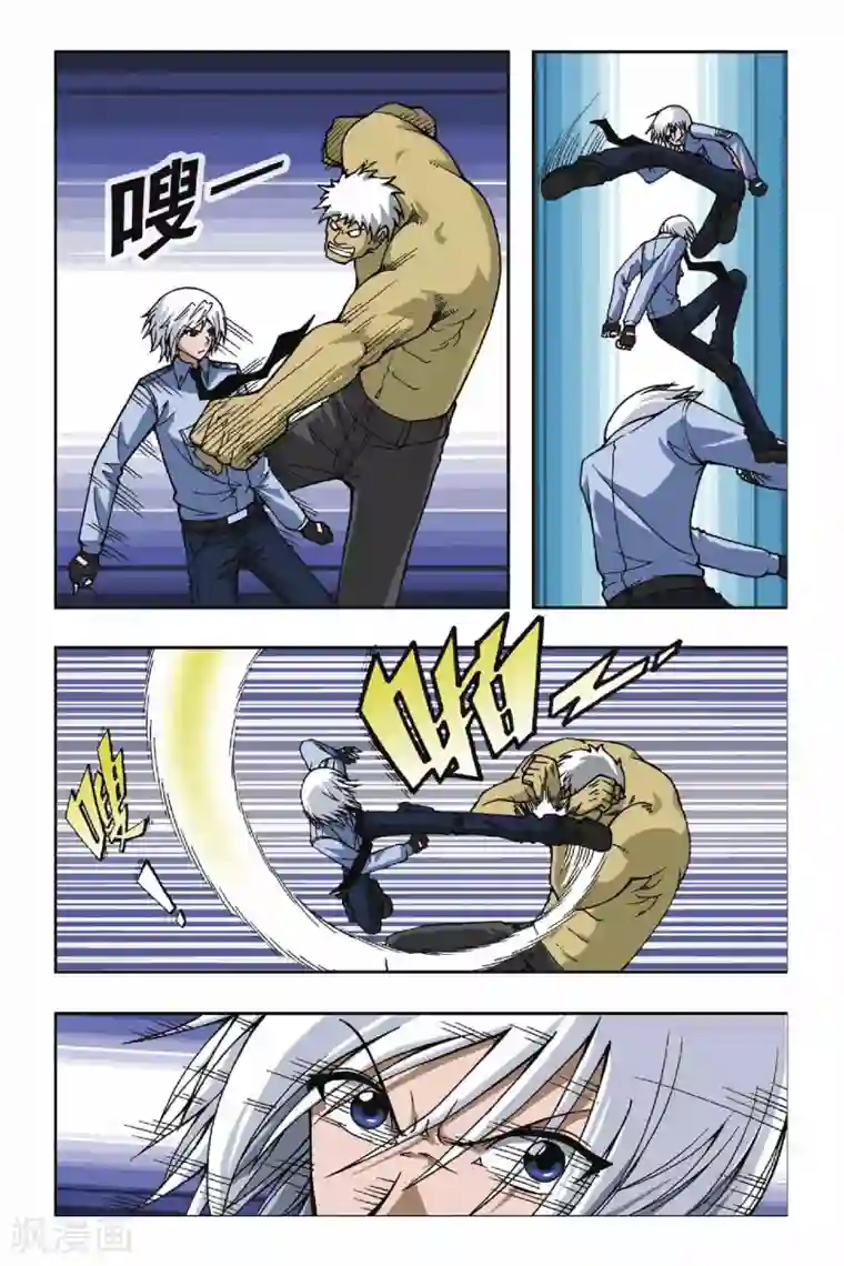 偷星九月天第059话 决战马斯特马