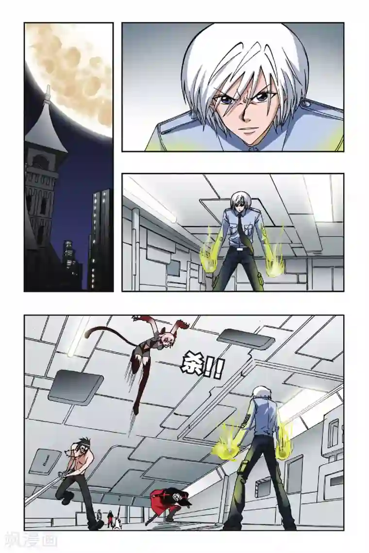 偷星九月天第061话 夜魔女莉莉丝