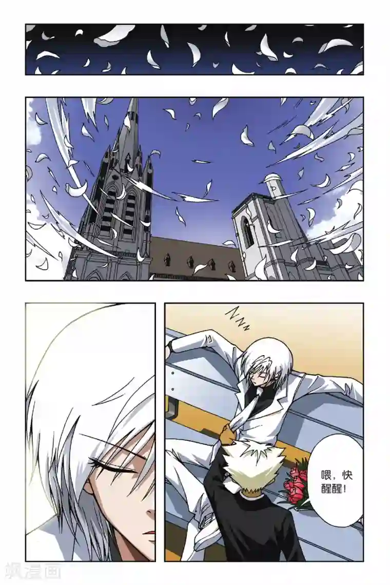 偷星九月天第064话 不愿醒来的梦