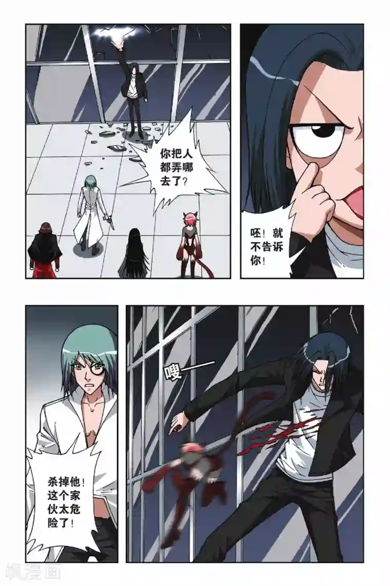 偷星九月天第065话 十分钟—神之手时间