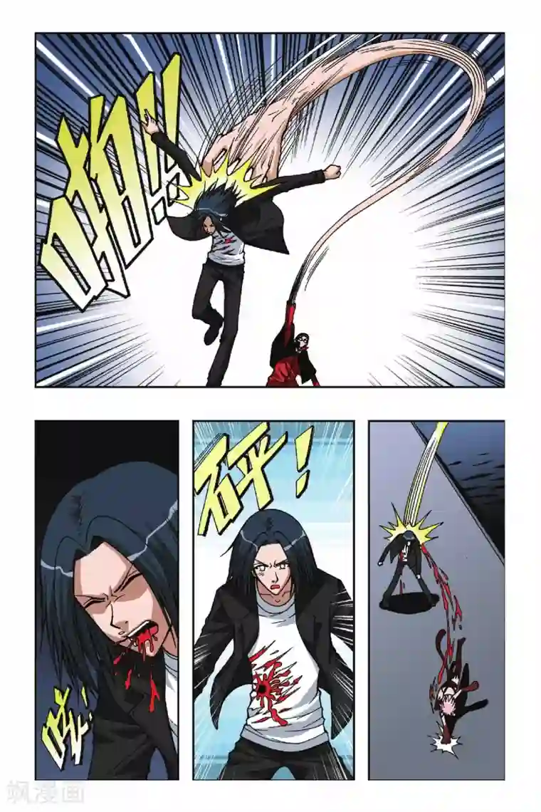 偷星九月天第066话 神兵天降