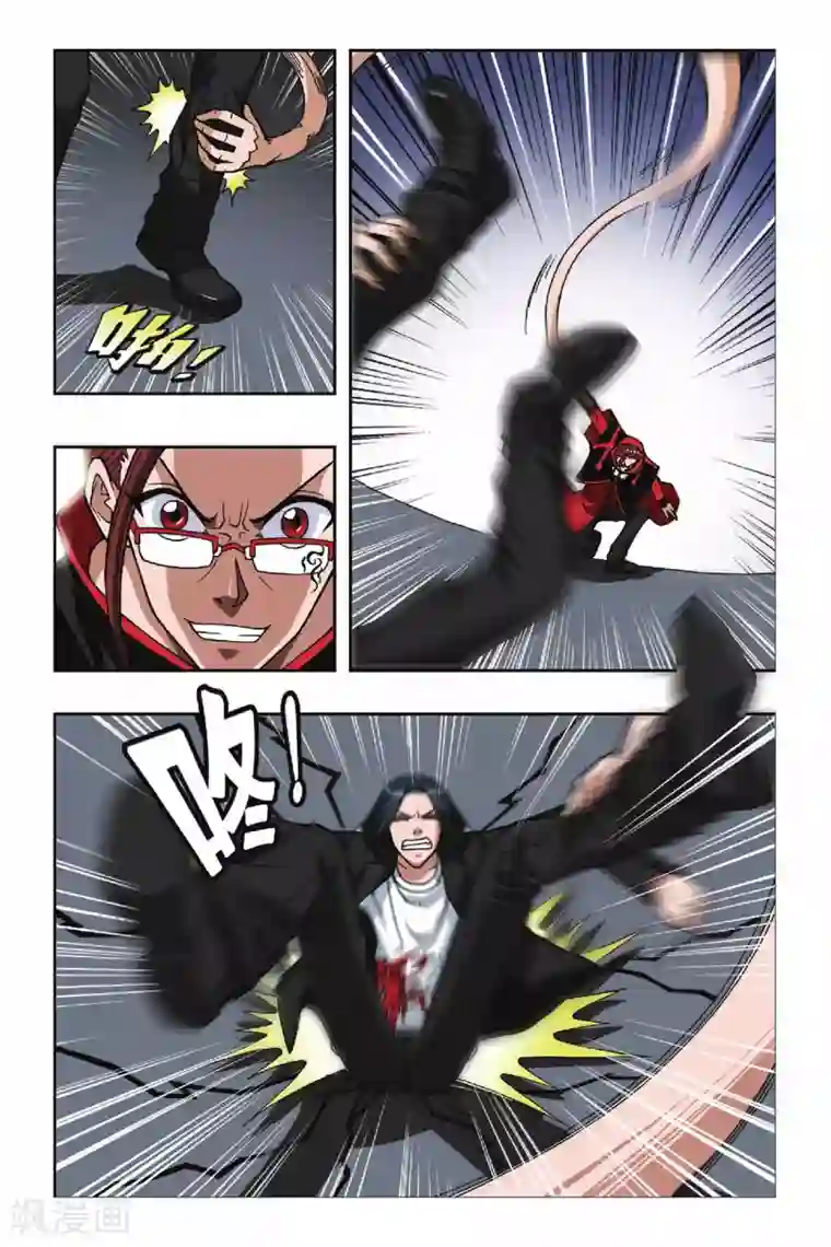 偷星九月天第066话 神兵天降