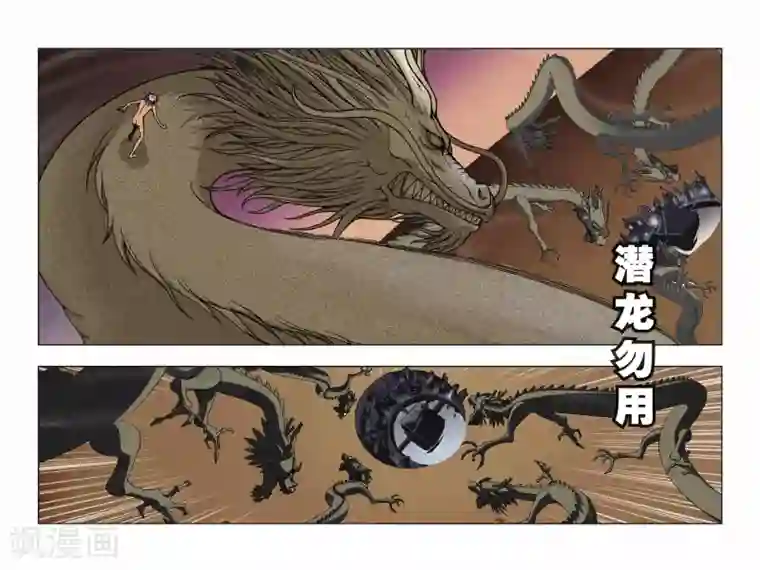 偷星九月天第067话 脱险