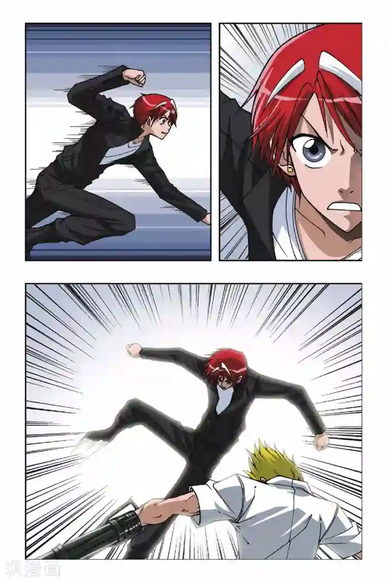 偷星九月天第071话 追击