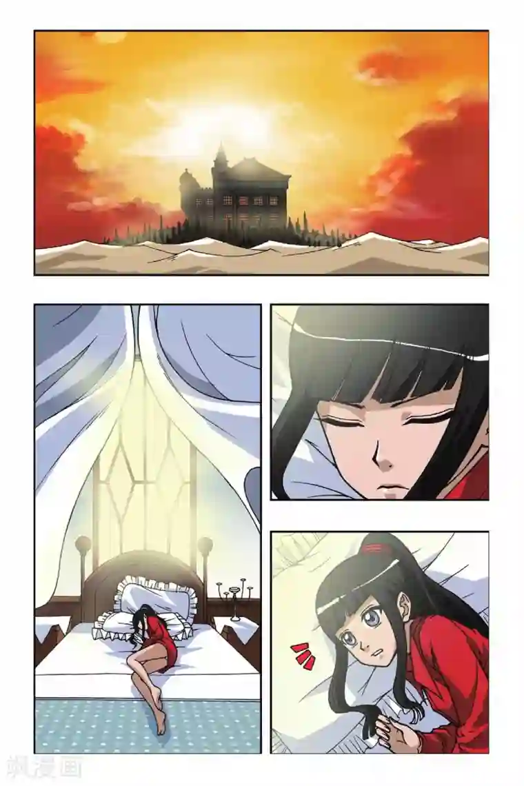 偷星九月天第079话 秘密基地