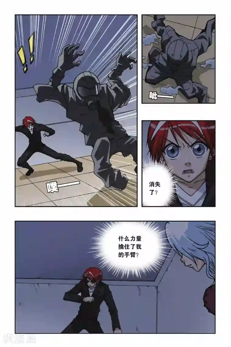 偷星九月天第079话 秘密基地