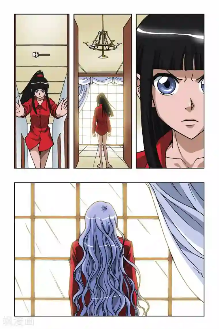 偷星九月天第080话 城堡里的公主