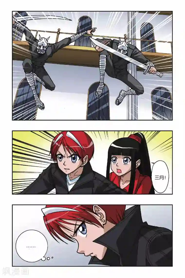 偷星九月天第083话 镜子房间